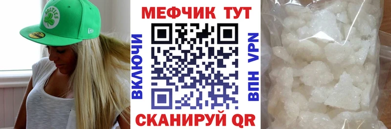 Где купить Березники ГАШ Cocaine Псилоцибиновые грибы APVP Каннабис Меф мяу мяу