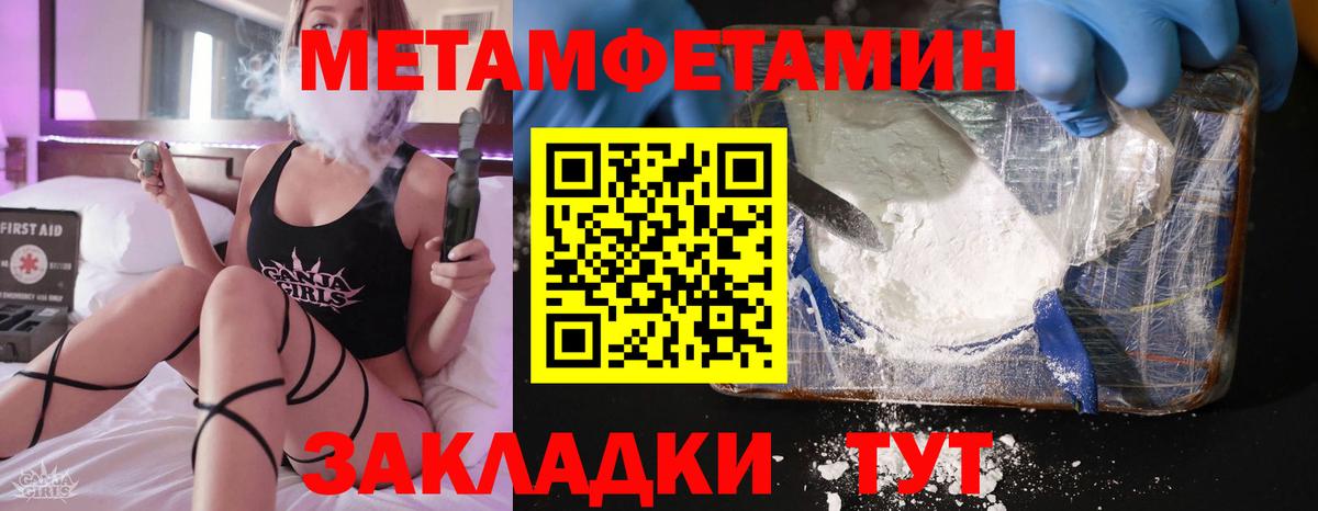 АМФЕТАМИН Premium  Вход с VPN  Amphetamine  Березники 