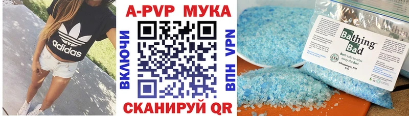 где купить наркоту  Березники  A-PVP Соль 