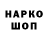 Конопля VHQ Jan Janmammedow
