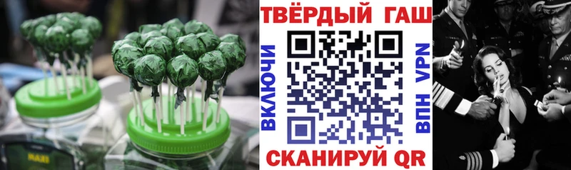 Печенье с ТГК конопля  дарнет шоп  Березники 