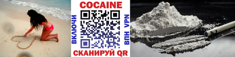 закладка  Березники  Cocaine Колумбийский 