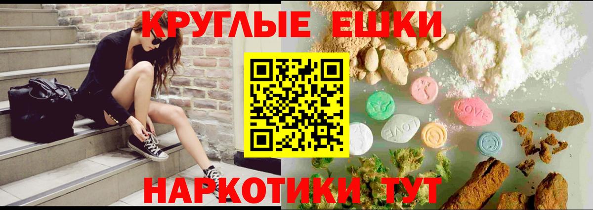 ЭКСТАЗИ диски Березники