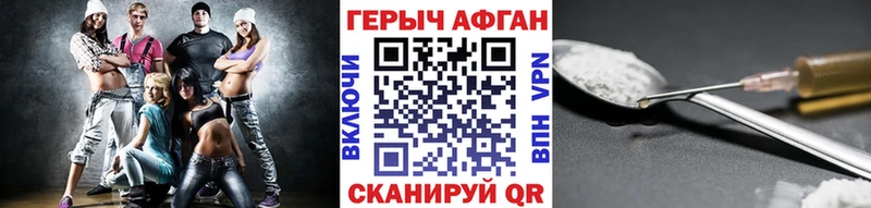 блэк спрут ссылки дарнет шоп Березники ГЕРОИН VHQ