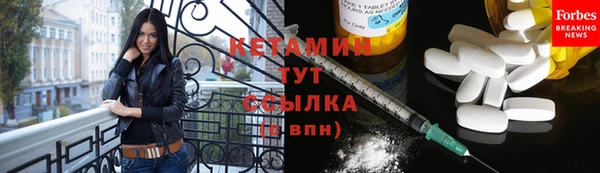 гашиш Покровск