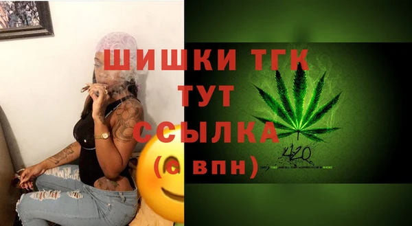 гашиш Покровск