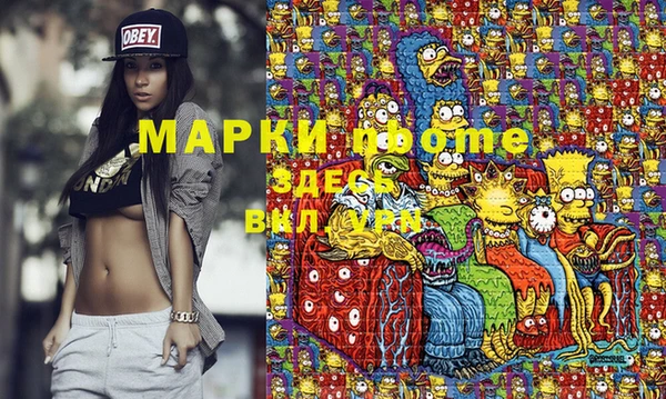 MDMA Premium VHQ Алексин