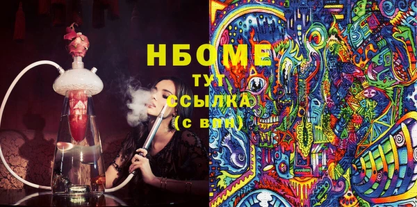 MDMA Premium VHQ Алексин