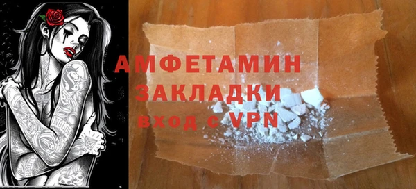альфа пвп VHQ Покров
