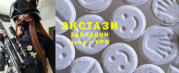 гашиш Покровск