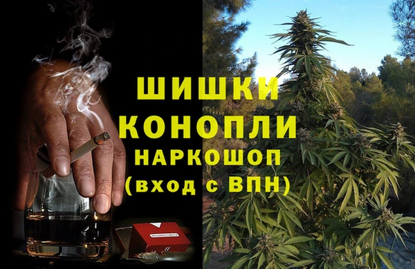 альфа пвп VHQ Покров