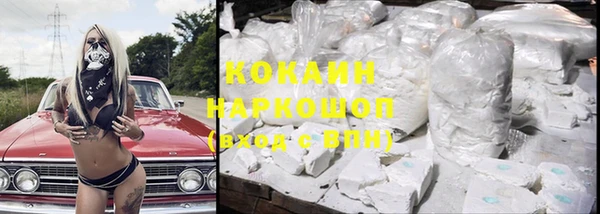 гашиш Покровск