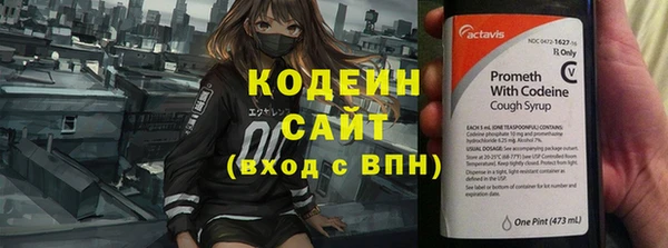 гашиш Покровск