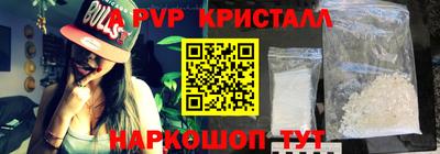 мефедрон мука Прокопьевск