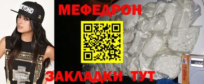 MESCALINE Протвино