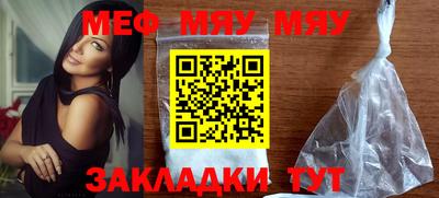 MESCALINE Протвино
