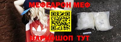 мефедрон мука Прокопьевск