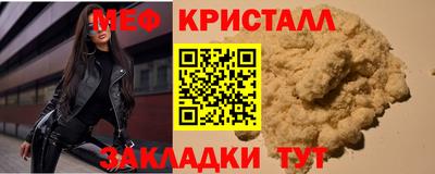 MESCALINE Протвино