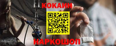 MESCALINE Протвино