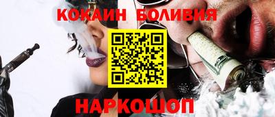 MESCALINE Протвино