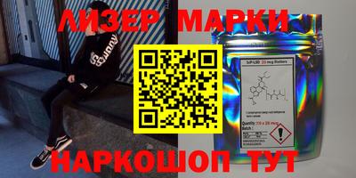 MESCALINE Протвино