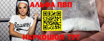 мефедрон мука Прокопьевск