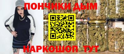 мефедрон мука Прокопьевск