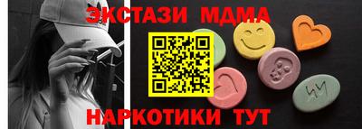 мефедрон мука Прокопьевск