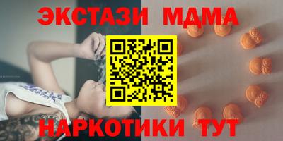 mdma Прохладный