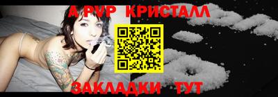 мефедрон мука Прокопьевск