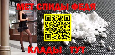MESCALINE Протвино