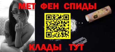 мефедрон мука Прокопьевск