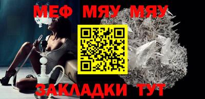 мефедрон мука Прокопьевск