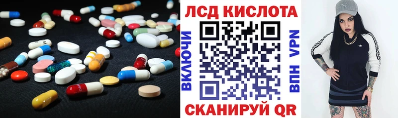 ЛСД экстази кислота  Березники 