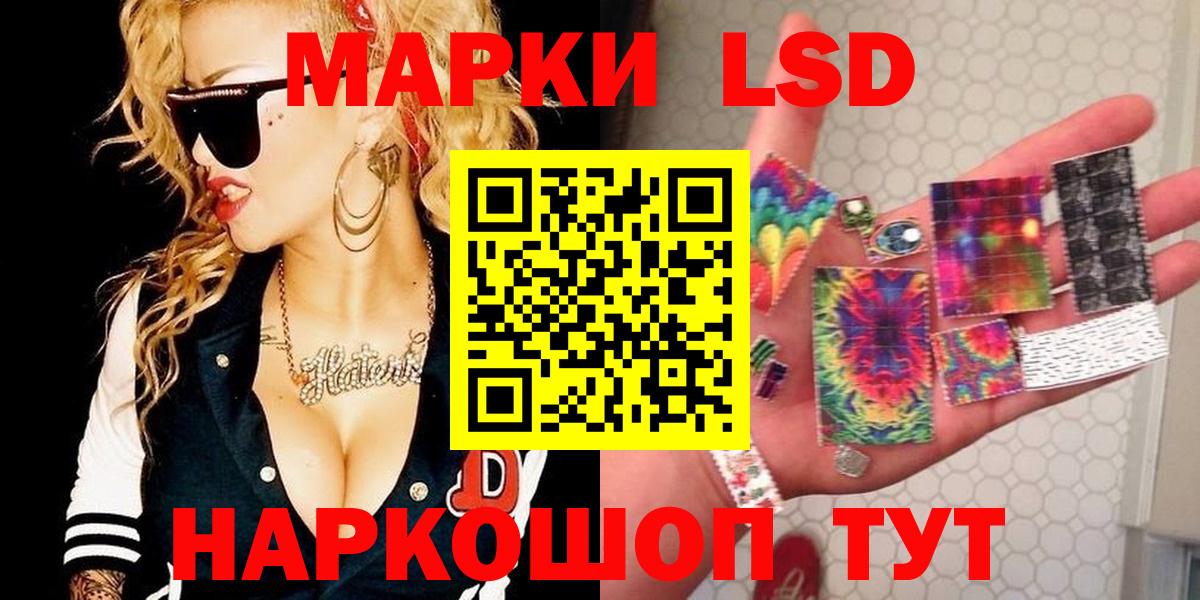 ЛСД экстази кислота  LSD-25 экстази  Березники  Вход с VPN  Лсд 25 экстази ecstasy 