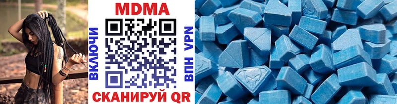 MDMA кристаллы  Березники 