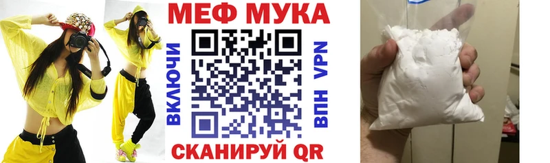 дарнет шоп даркнет состав Меф кристаллы Березники