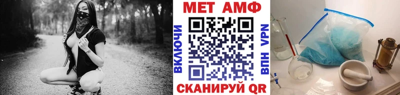 Метамфетамин мет  Березники 