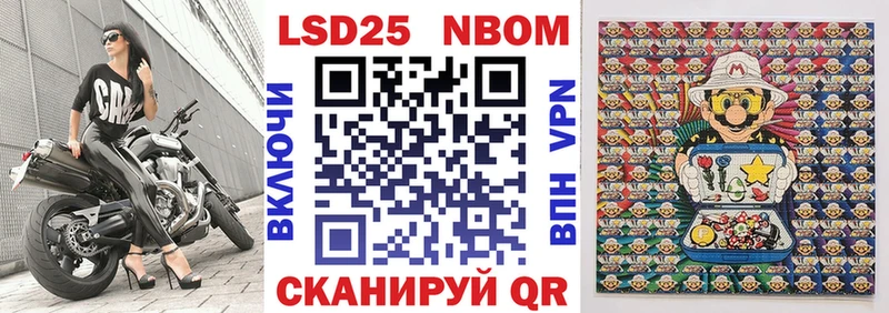 где можно купить   Березники  Марки 25I-NBOMe 1,8мг 