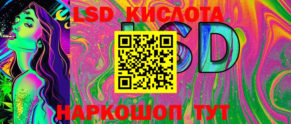 Марки NBOMe 1,5мг Березники