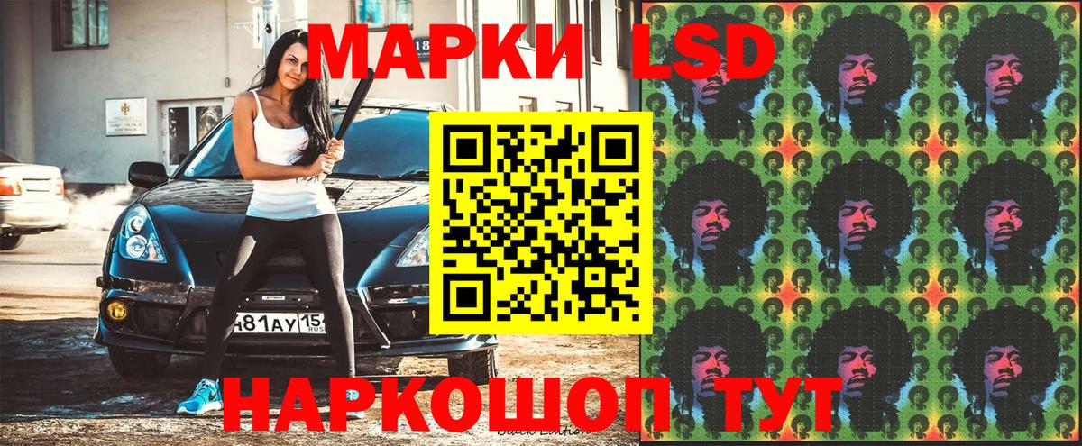 Березники  Марки NBOMe 1,5мг  Марки 25I-NBOMe  Вход с VPN  Марки NBOMe 1,5мг 
