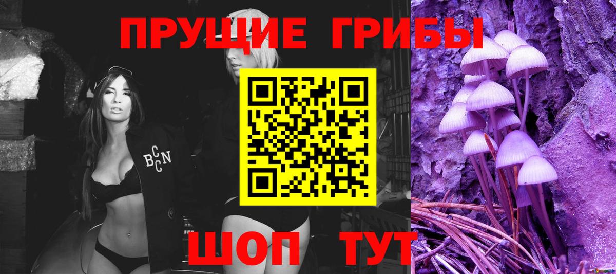 ГАШ  НБОМе  Alpha PVP СК кристаллы  Вход с VPN  Березники  Конопля  Меф  