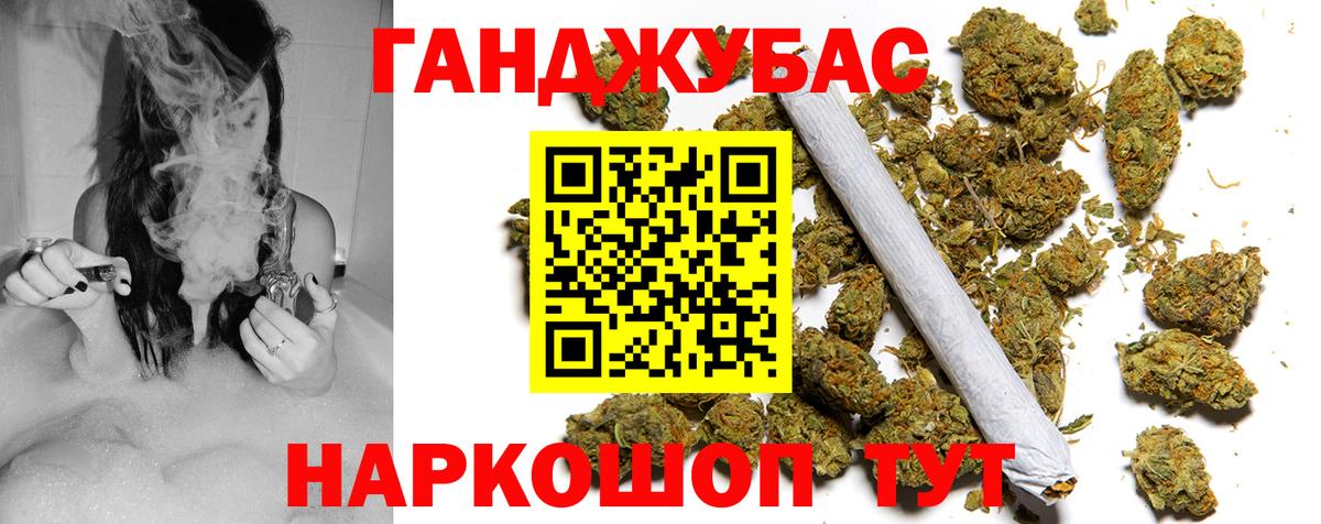 Бошки марихуана AK-47  МАРИХУАНА Amnesia  Марихуана семена  Вход с VPN  Березники 